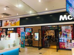 门面-麦当劳(龙之梦购物中心店)