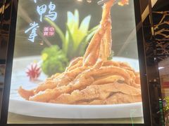 -同喜烤鸭店(光芒店)