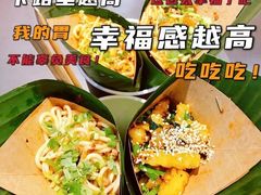 -南锣鼓巷