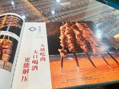 -西域美食(西直门南小街店)