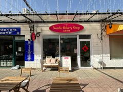 -北欧饼铺 Nordic Bakery Shop(荣祥广场店)
