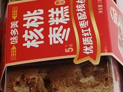 -味多美蛋糕(朝新嘉园店)