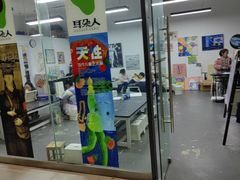 -耳朵人艺术(解放碑校区)