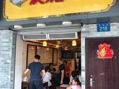 门面-玫瑰甜品(文明路店)