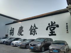 -南宋御街