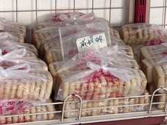 -中关村茶点