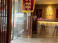 -端艾堂·SPA·艾灸(鸳鸯006店)
