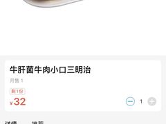 -COSTA COFFEE(房山印象城店)