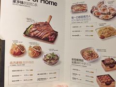 -木屋烧烤(万德庄店)