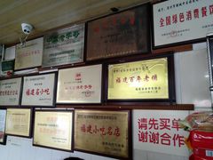 -好成财牛排馆(涂门街总店)