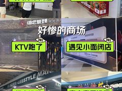 -北京华联购物中心(同成街店)