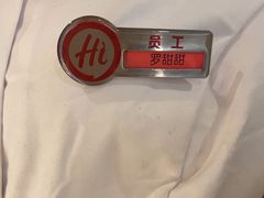 -海底捞火锅(壹悦城店)