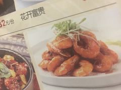菜单-乾园(天河城店)