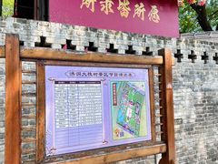 -大槐树寻根祭祖园