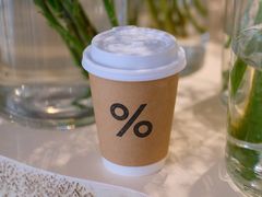 -% Arabica阿拉比卡咖啡(罗湖万象城店)