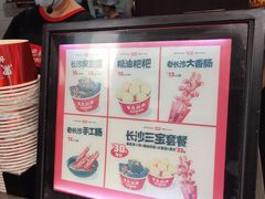 -黑色经典臭豆腐·湖南特产(坡子街特产局店)