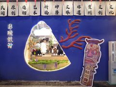 -青云市集