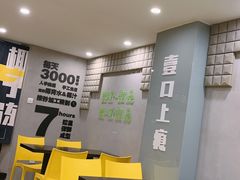 -糖匠(垂虹路店)
