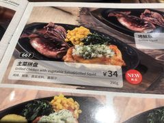 -萨莉亚意式餐厅(杭州滨江天街店)