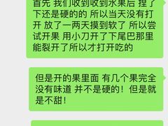 -曼阁市场水果批发市场