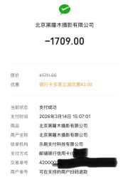 -瞳摄影写真旗舰店