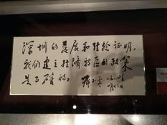 -邓小平故里