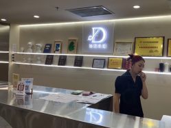 -DX HAIR SALON·发现未知美发沙龙