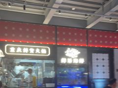 -廖掌柜·重庆鲜货火锅(上海首店)