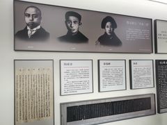 -蔡元培故居