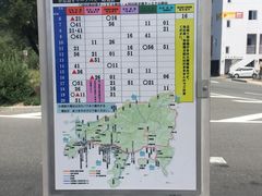 -小豆岛町
