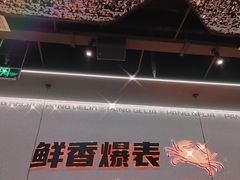 -胖哥俩肉蟹煲(世茂国际广场店)