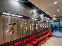 -朱光玉火锅馆(大学路店)