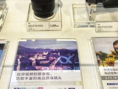 -Sony Store 索尼(上海淮海中路店)