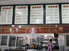 -郝家火烧(古城店)