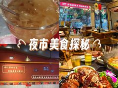 -小饕荟雅安贡椒鱼鲜馆(广福桥店)