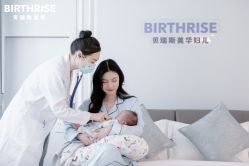 -杭州贝瑞斯美华妇儿医院·早孕·产检·儿科