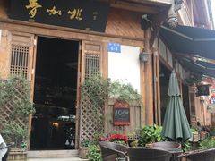 -青咖啡(三坊七巷店)