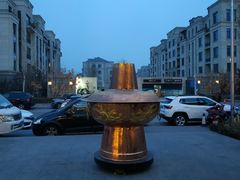 -竹叶涮肉坊(总店)