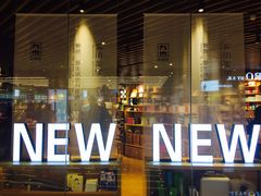 -九木杂物社(恒隆广场店)