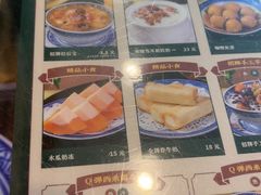 -广信牛奶甜品世家(台东店)