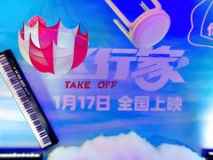 -英皇电影城(英皇集团中心IMAX店)