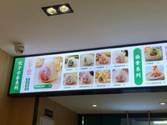 -袁记云饺(鼓楼店)