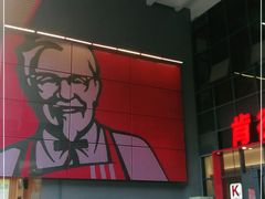 -肯德基(芳和店)