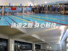 -晋爵会游泳馆(海湾公园店)