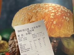 -魏斯理汉堡(西安西咸吾悦广场店)