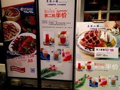 -鹿港小镇(黄金店)
