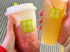 -奈雪的茶(苏宁广场店)