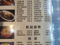 -小厨子私房菜·云南美食店