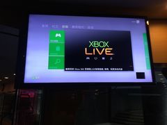 -天津津利华酒店