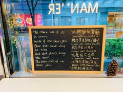 -Manner Coffee(大宁国际商业广场店)